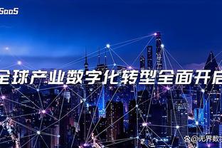 万博体育app最新下载安装截图2